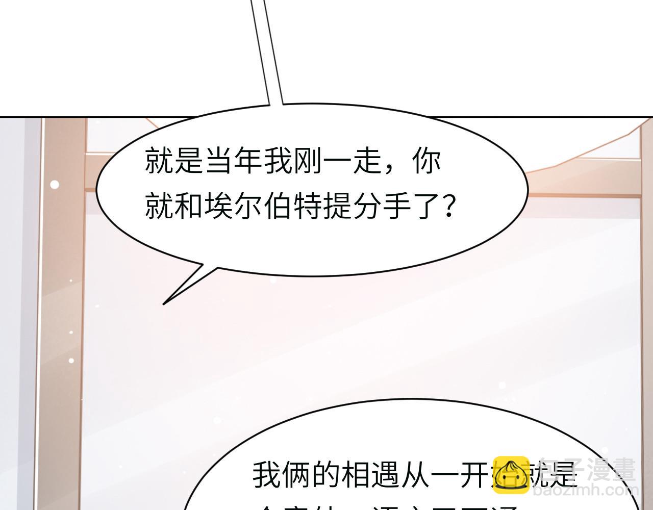 第58话 意外重逢(1/2)-第61话