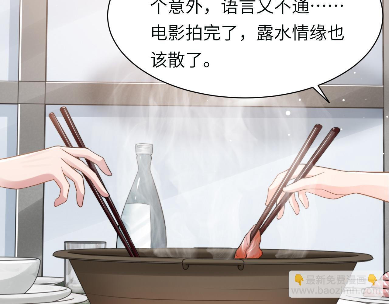 第58话 意外重逢(1/2)-第61话