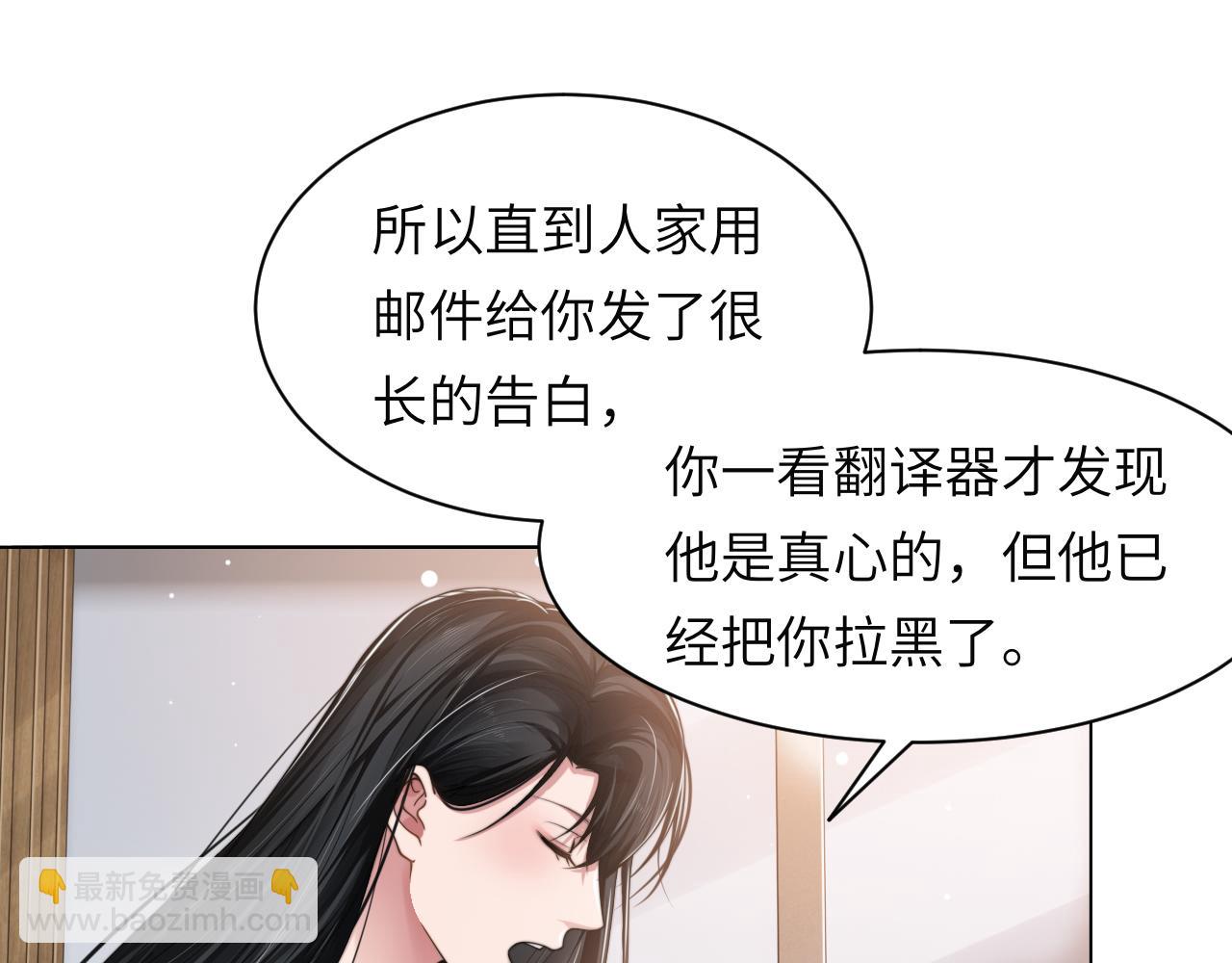 第58话 意外重逢(1/2)-第61话