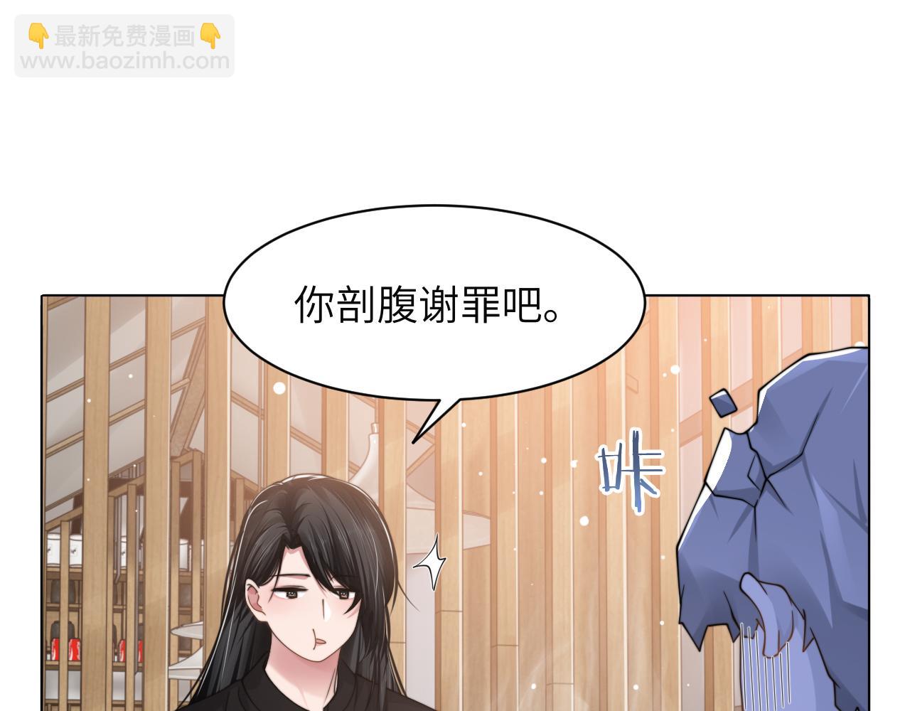 第58话 意外重逢(1/2)-第61话