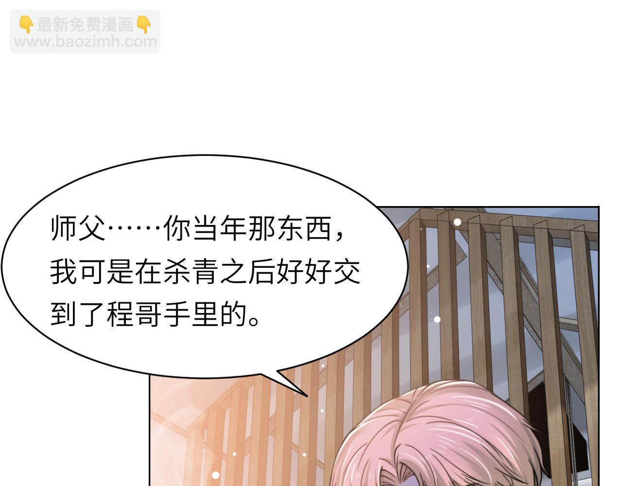 第58话 意外重逢(1/2)-第61话