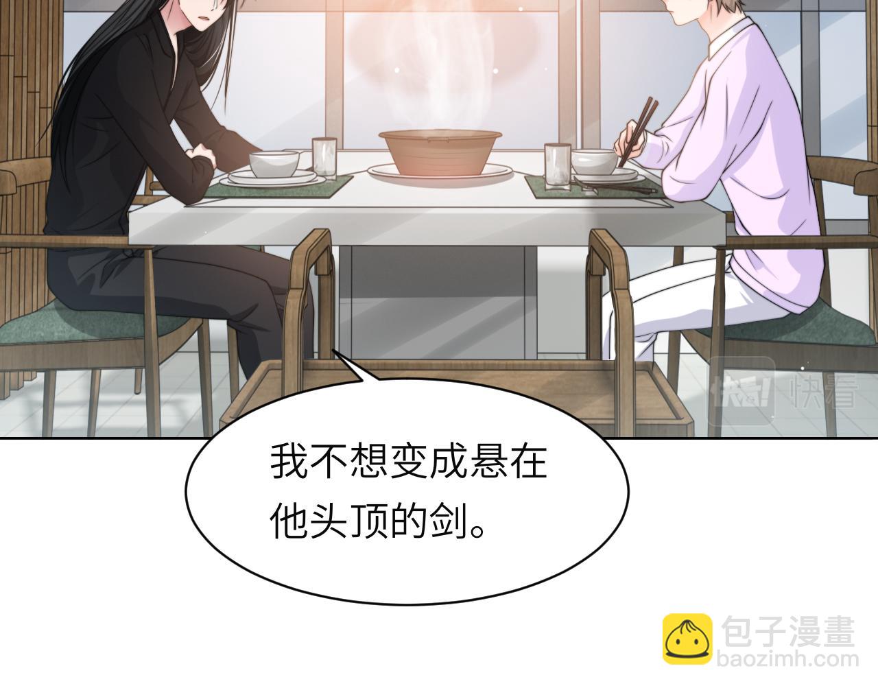 第58话 意外重逢(1/2)-第61话