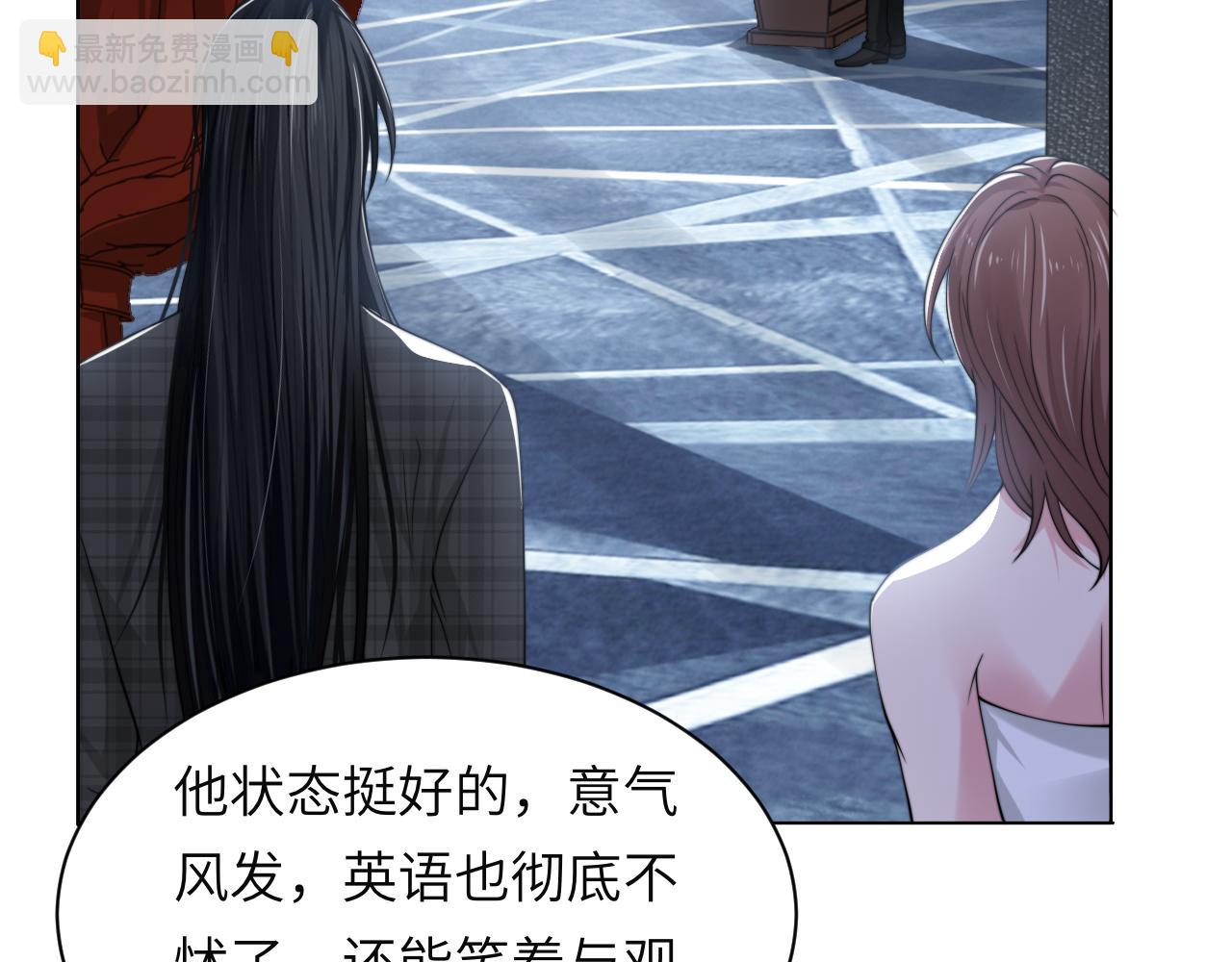 第58话 意外重逢(1/2)-第61话