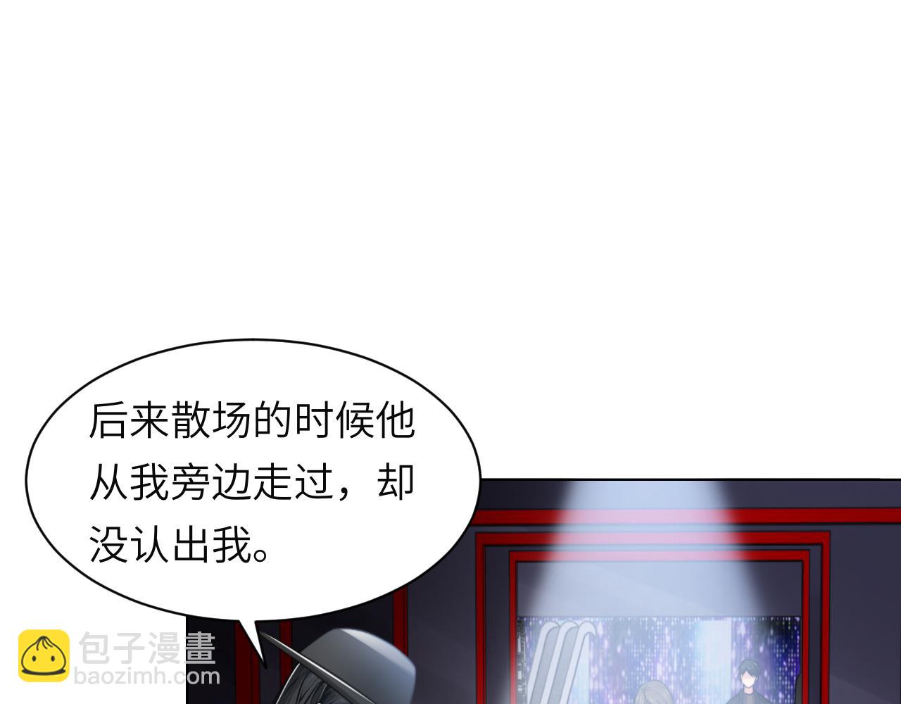 第58话 意外重逢(1/2)-第61话