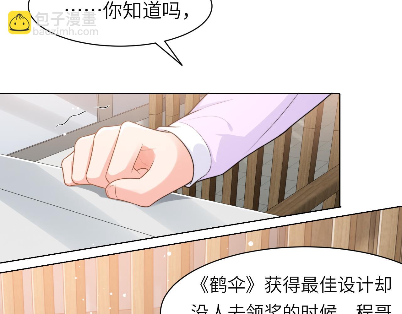 第58话 意外重逢(1/2)-第61话