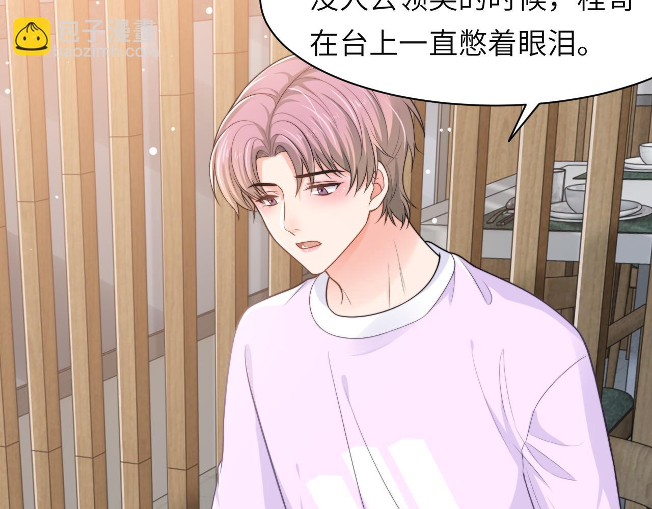 第58话 意外重逢(1/2)-第61话