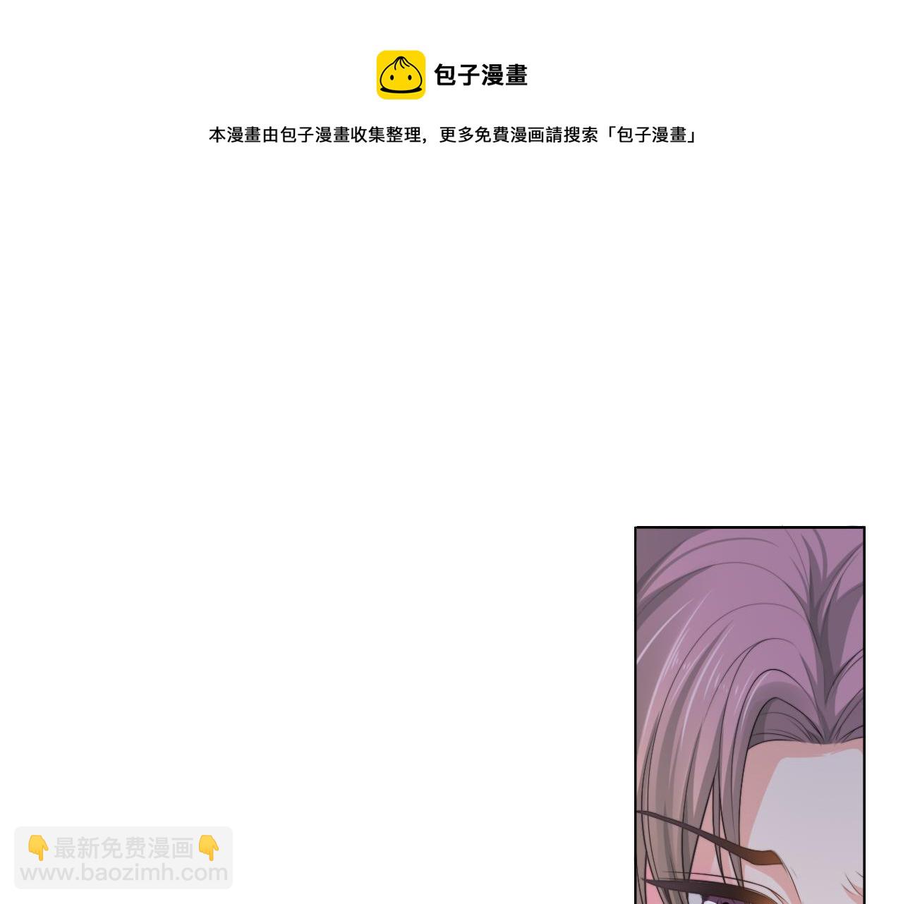 第58话 意外重逢(1/2)-第61话