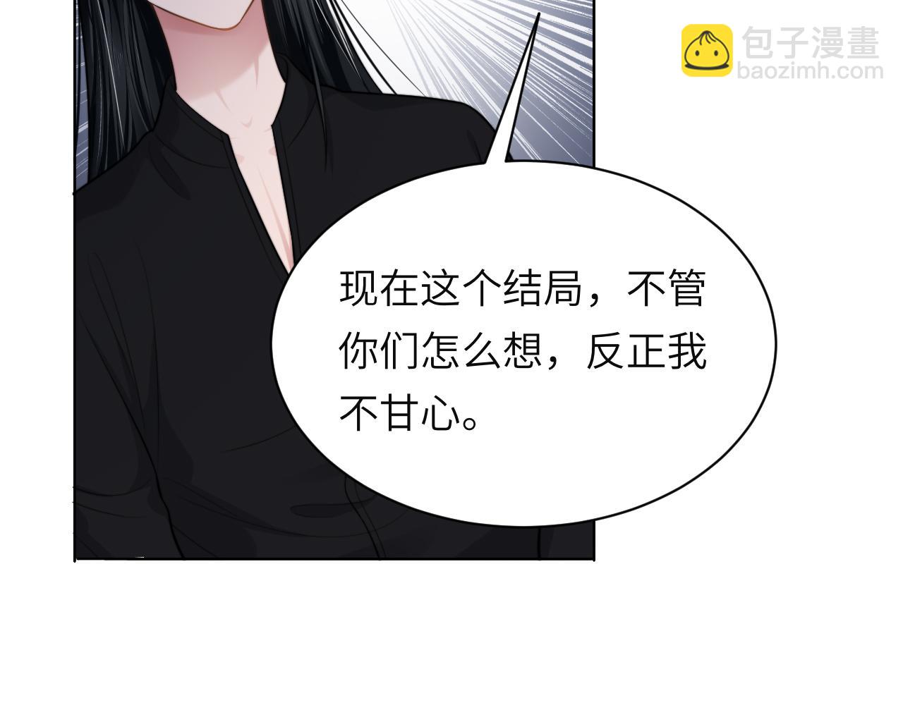 第58话 意外重逢(1/2)-第61话