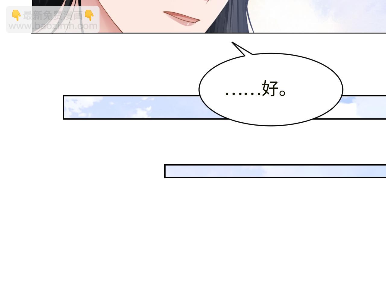 第60话 大结局&middot;我还爱你(1/2)-第63话