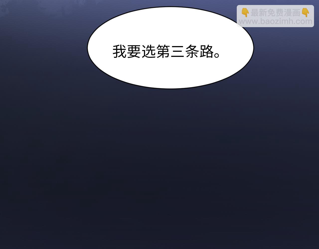 第60话 大结局&middot;我还爱你(1/2)-第63话