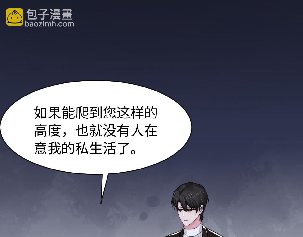 第60话 大结局&middot;我还爱你(1/2)-第63话