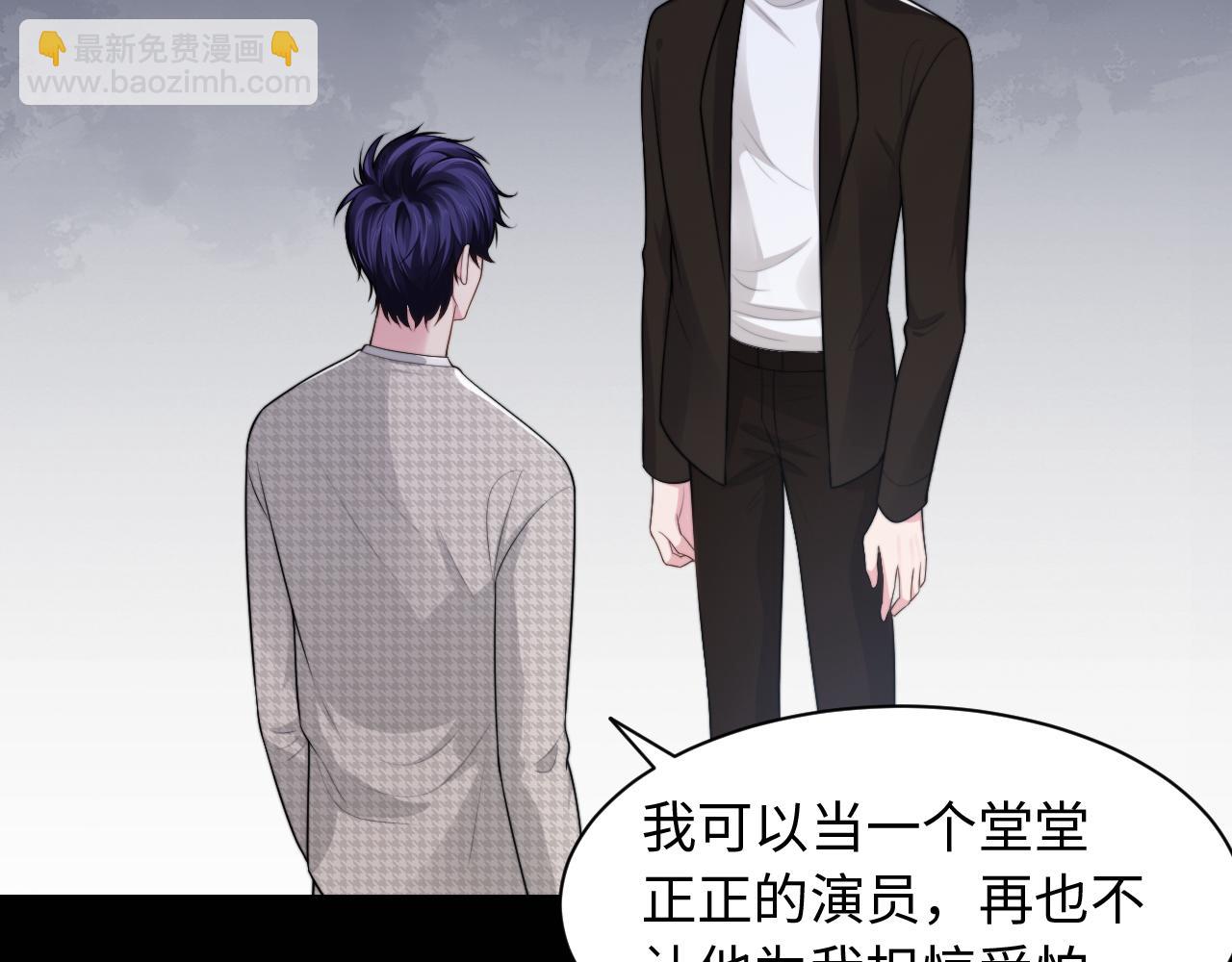 第60话 大结局&middot;我还爱你(1/2)-第63话