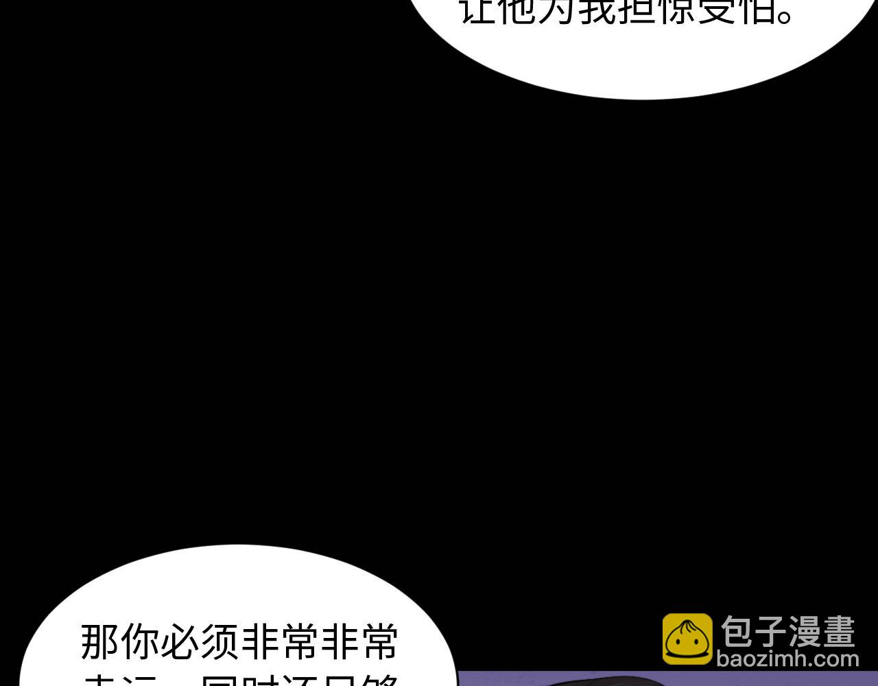 第60话 大结局&middot;我还爱你(1/2)-第63话