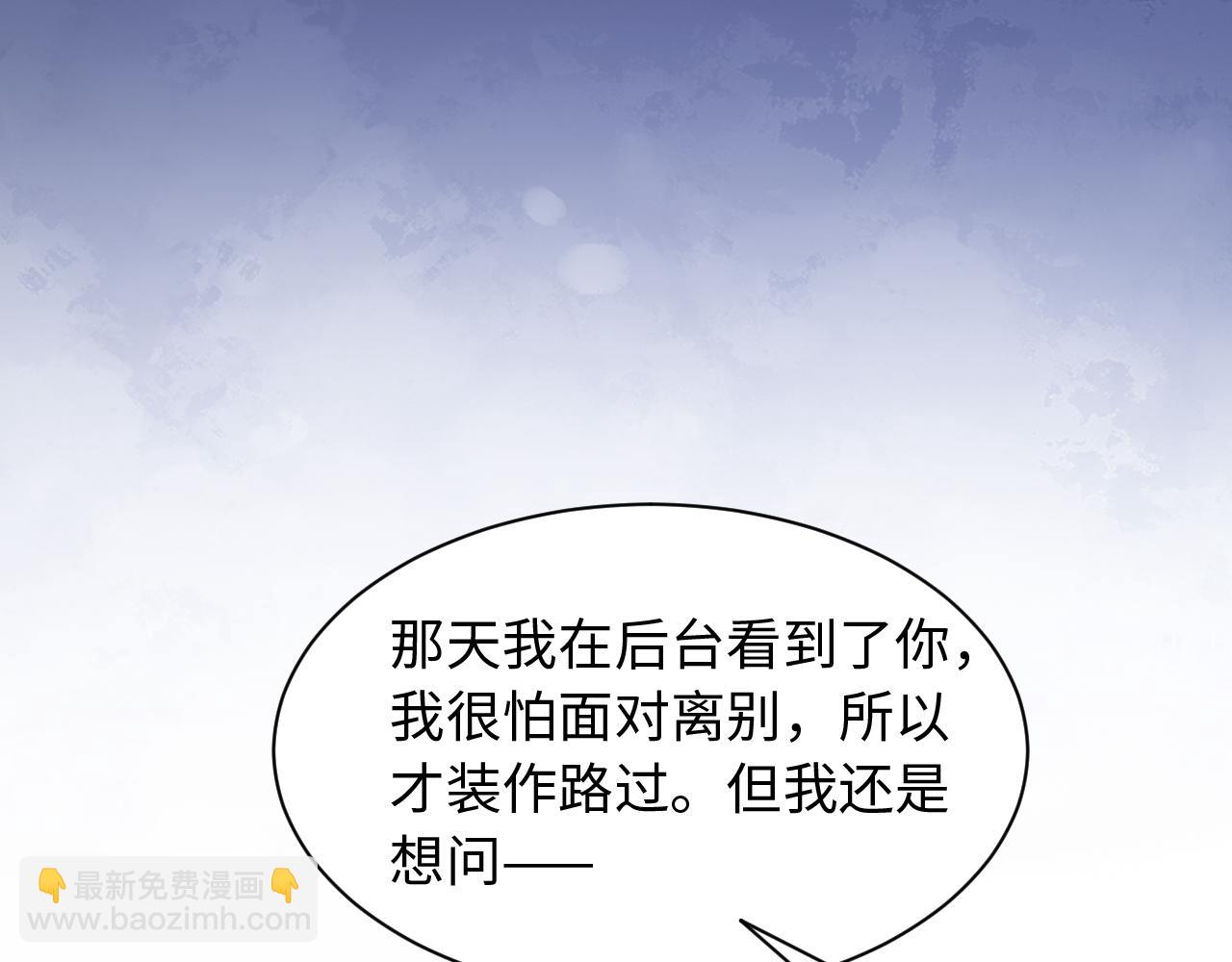 第60话 大结局&middot;我还爱你(1/2)-第63话