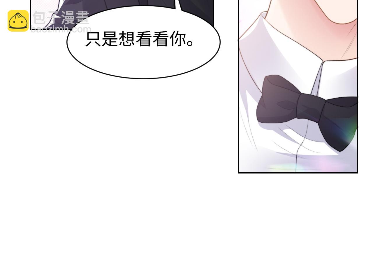 第60话 大结局&middot;我还爱你(1/2)-第63话