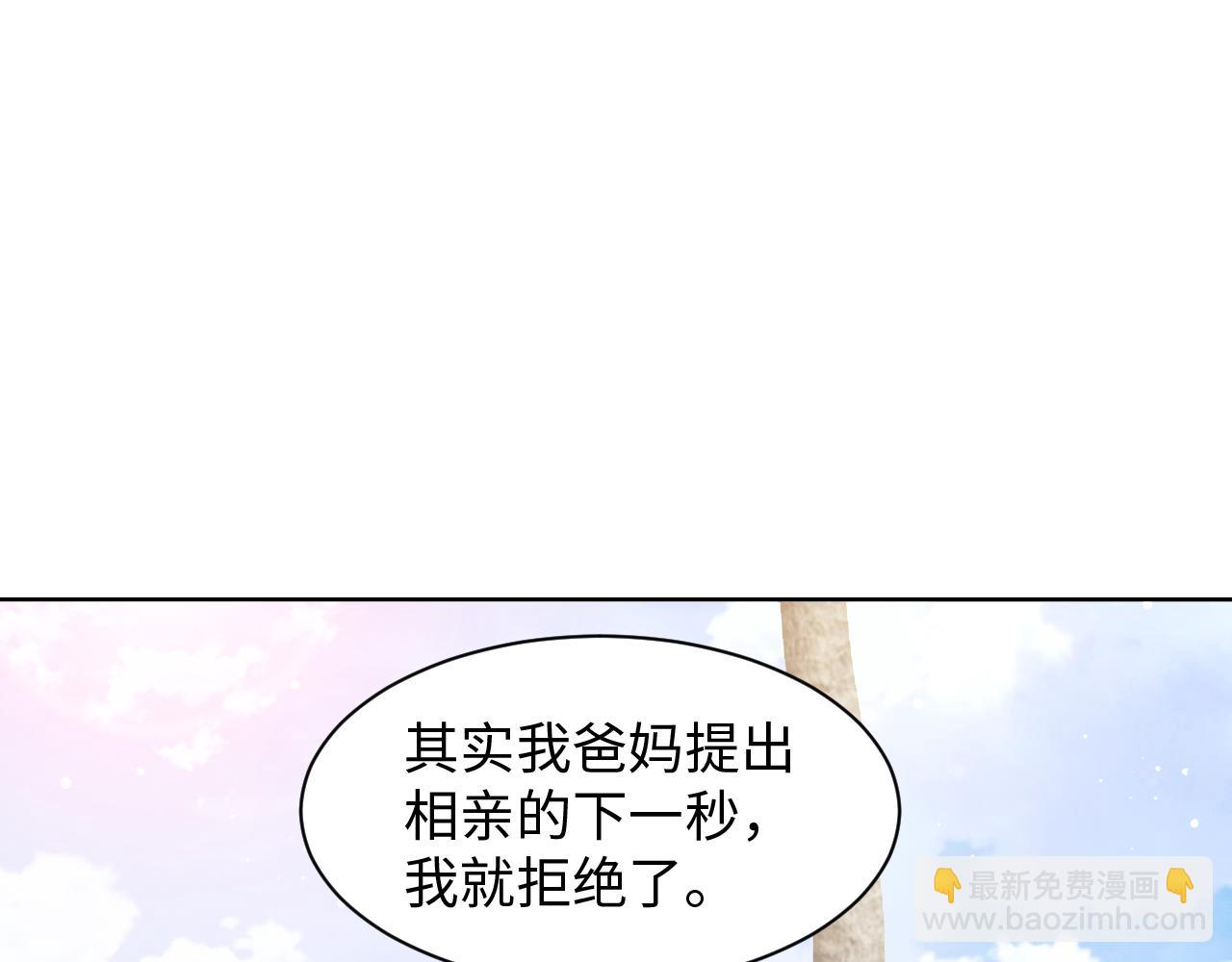 第60话 大结局&middot;我还爱你(1/2)-第63话