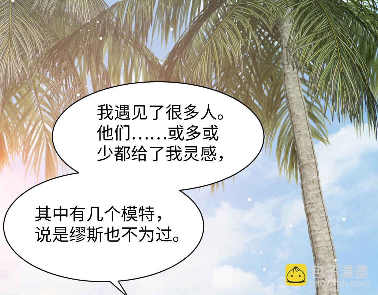 第60话 大结局&middot;我还爱你(1/2)-第63话