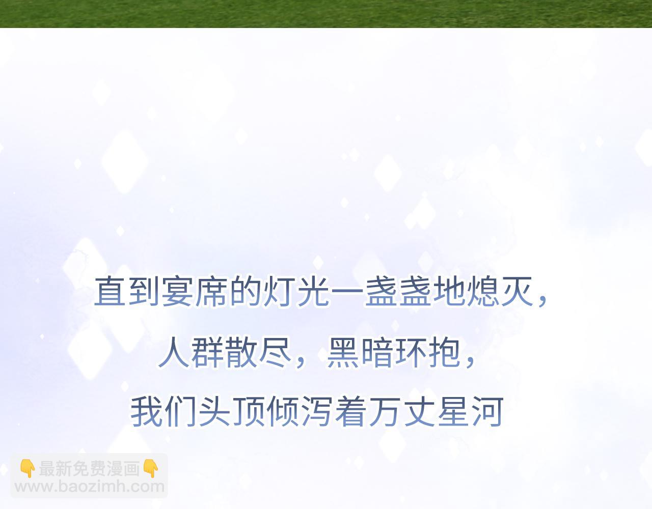 第60话 大结局&middot;我还爱你(1/2)-第63话