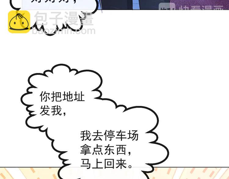 第7话 坦诚相见(1/3)-第9话