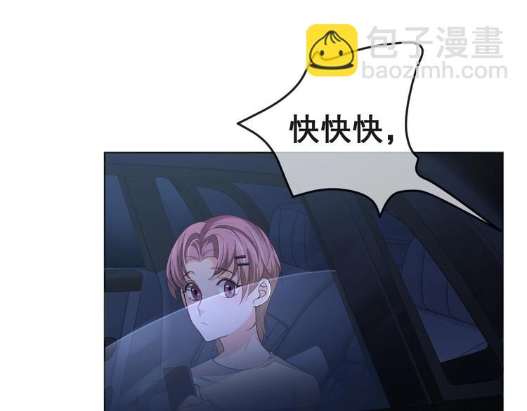 第7话 坦诚相见(1/3)-第9话