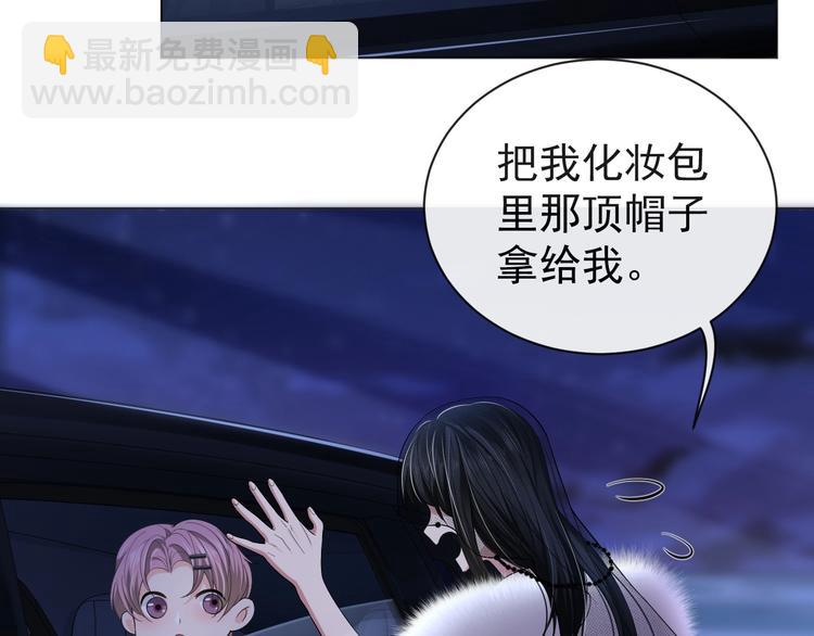 第7话 坦诚相见(1/3)-第9话