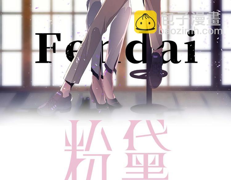 第7话 坦诚相见(1/3)-第9话