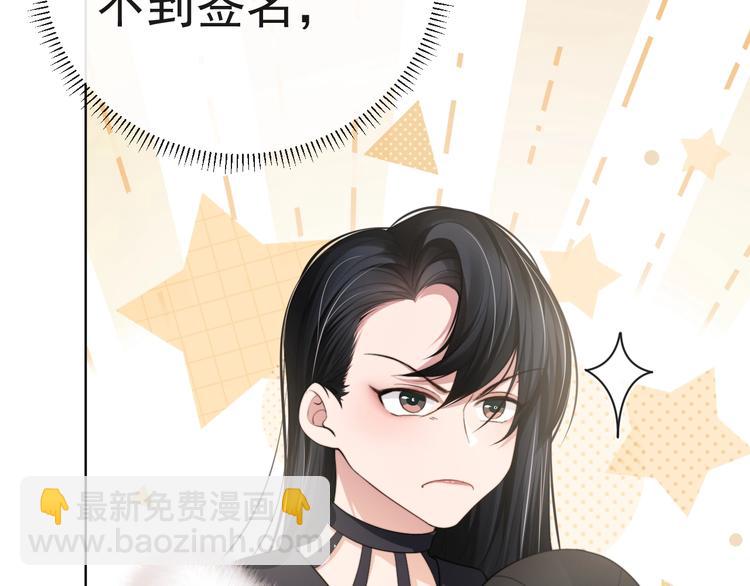 第7话 坦诚相见(1/3)-第9话