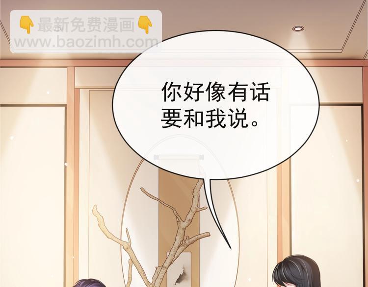 第7话 坦诚相见(1/3)-第9话