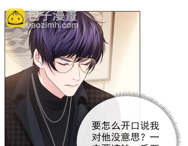 第7话 坦诚相见(1/3)-第9话