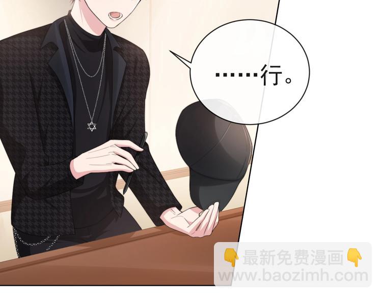 第7话 坦诚相见(1/3)-第9话