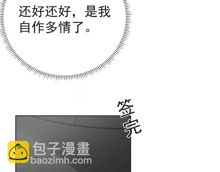 第7话 坦诚相见(1/3)-第9话