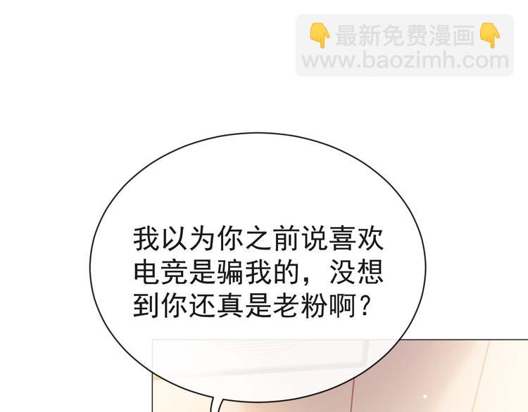 第7话 坦诚相见(1/3)-第9话