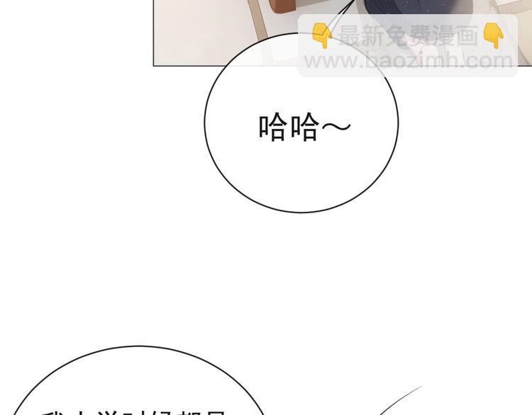 第7话 坦诚相见(1/3)-第9话