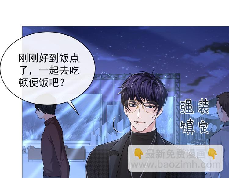 第7话 坦诚相见(1/3)-第9话