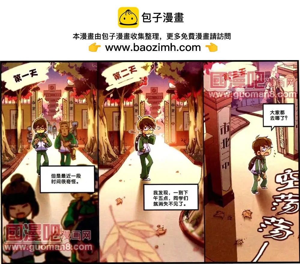 芬達夢想王國 - 1話 - 1