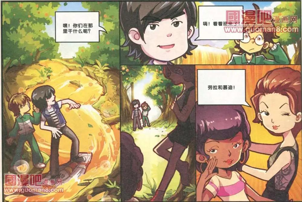 芬達夢想王國 - 3話 - 1
