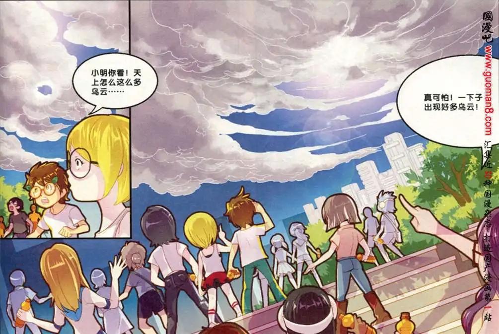 芬達夢想王國 - 5話 - 1