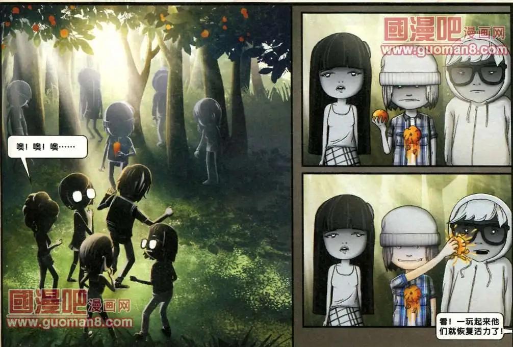 芬達夢想王國 - 9話 - 1