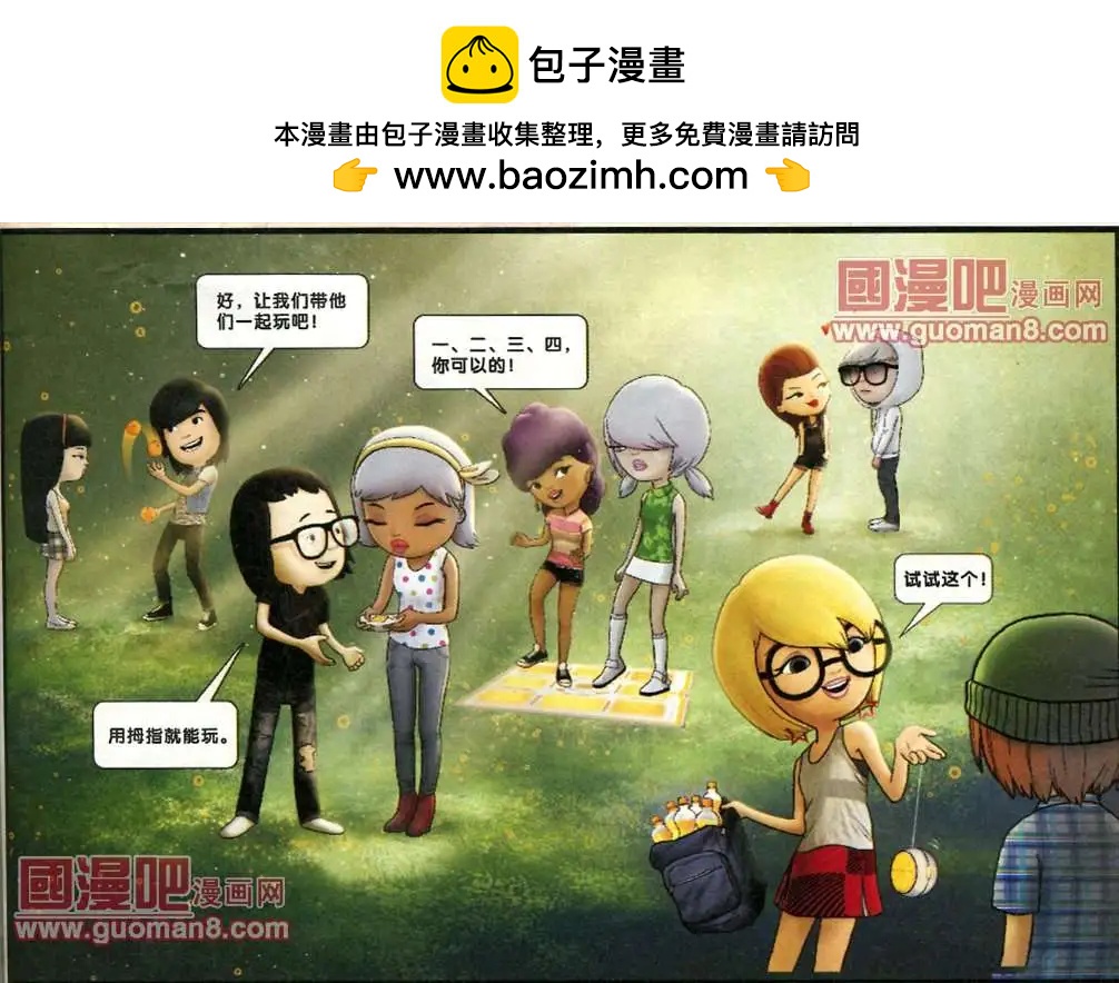 芬達夢想王國 - 9話 - 2