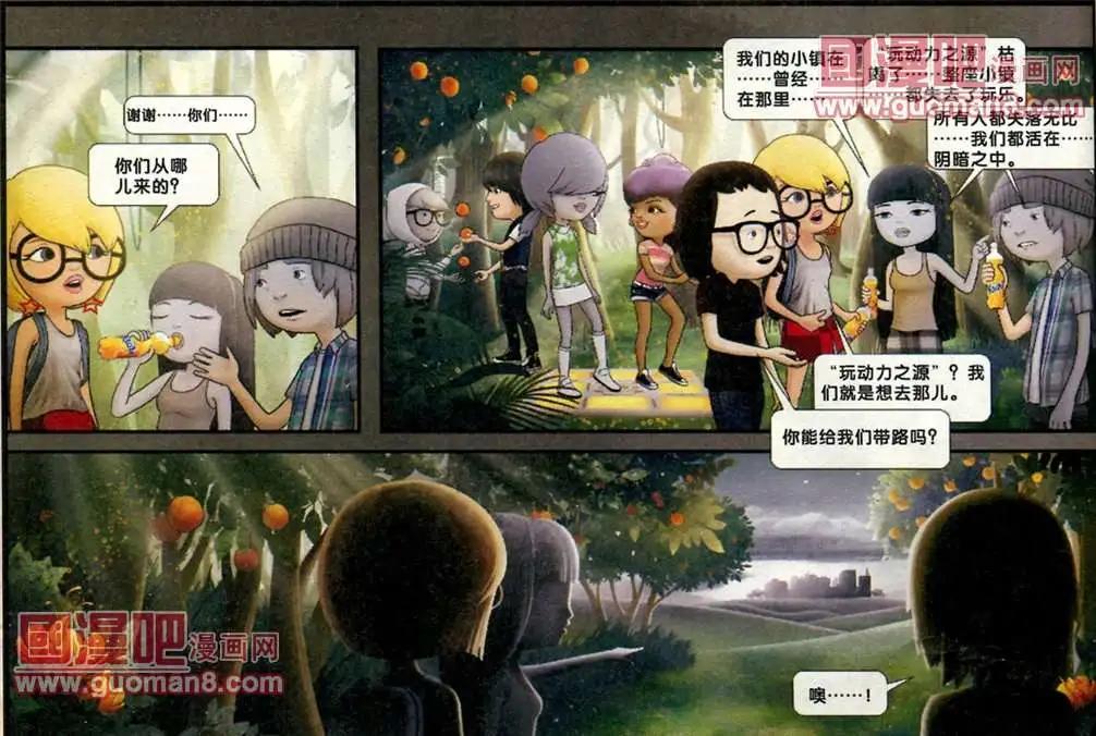 芬達夢想王國 - 9話 - 1