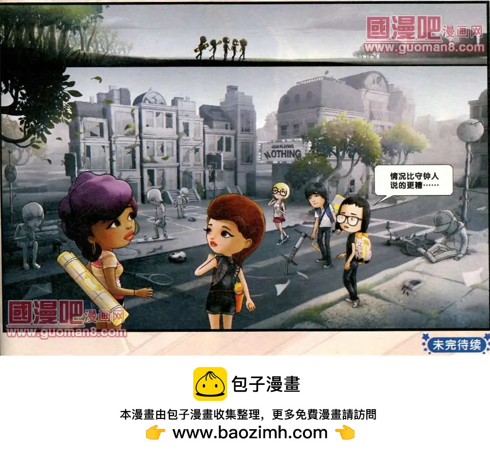 芬達夢想王國 - 9話 - 2