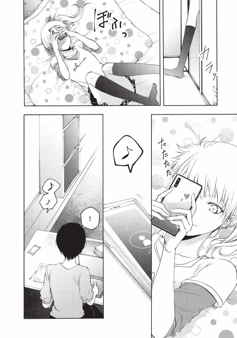 風纏百合與君音 - 第17話 - 4