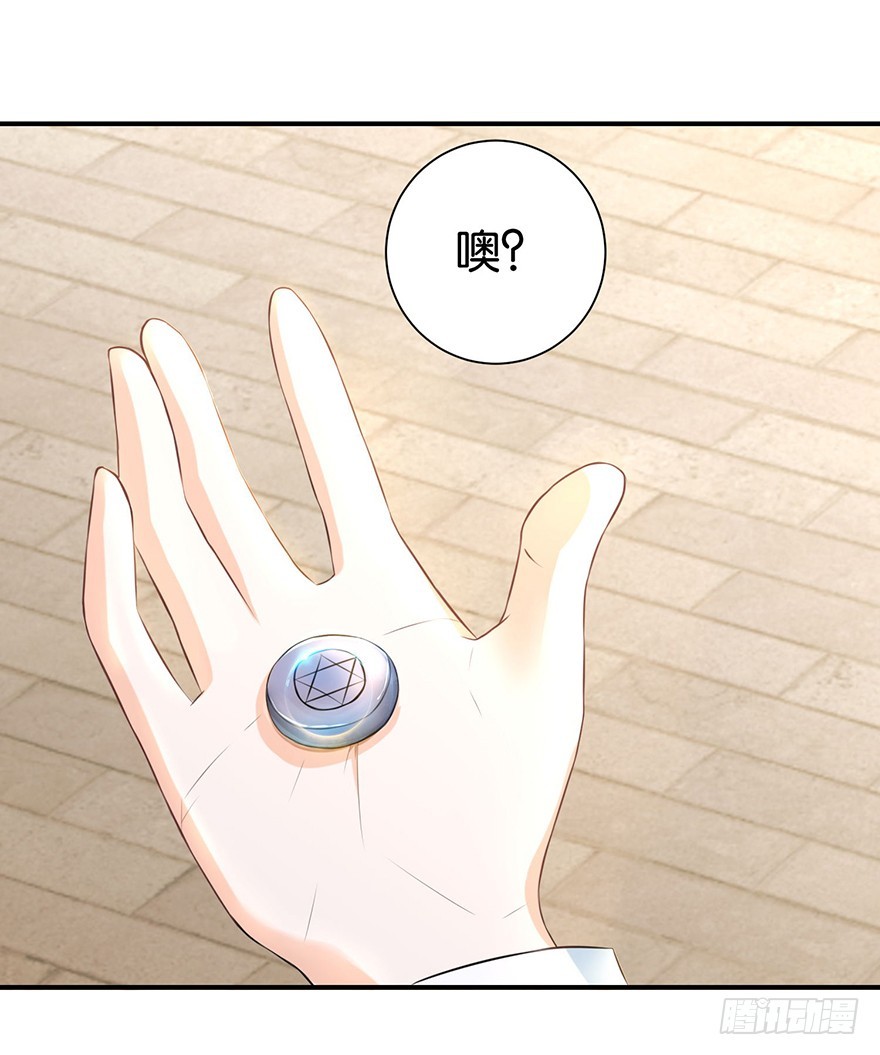 第十回 玉琳琅囫囵讲轮回-第11话