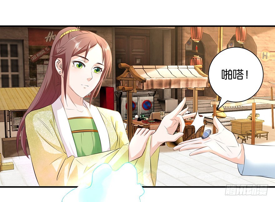 第十回 玉琳琅囫囵讲轮回-第11话