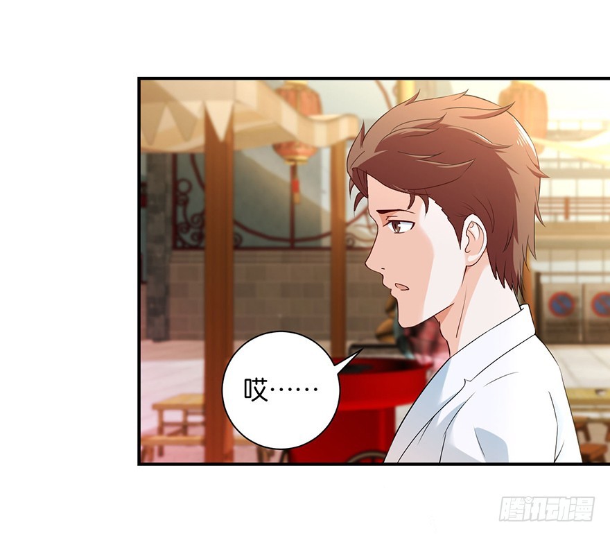 第十回 玉琳琅囫囵讲轮回-第11话