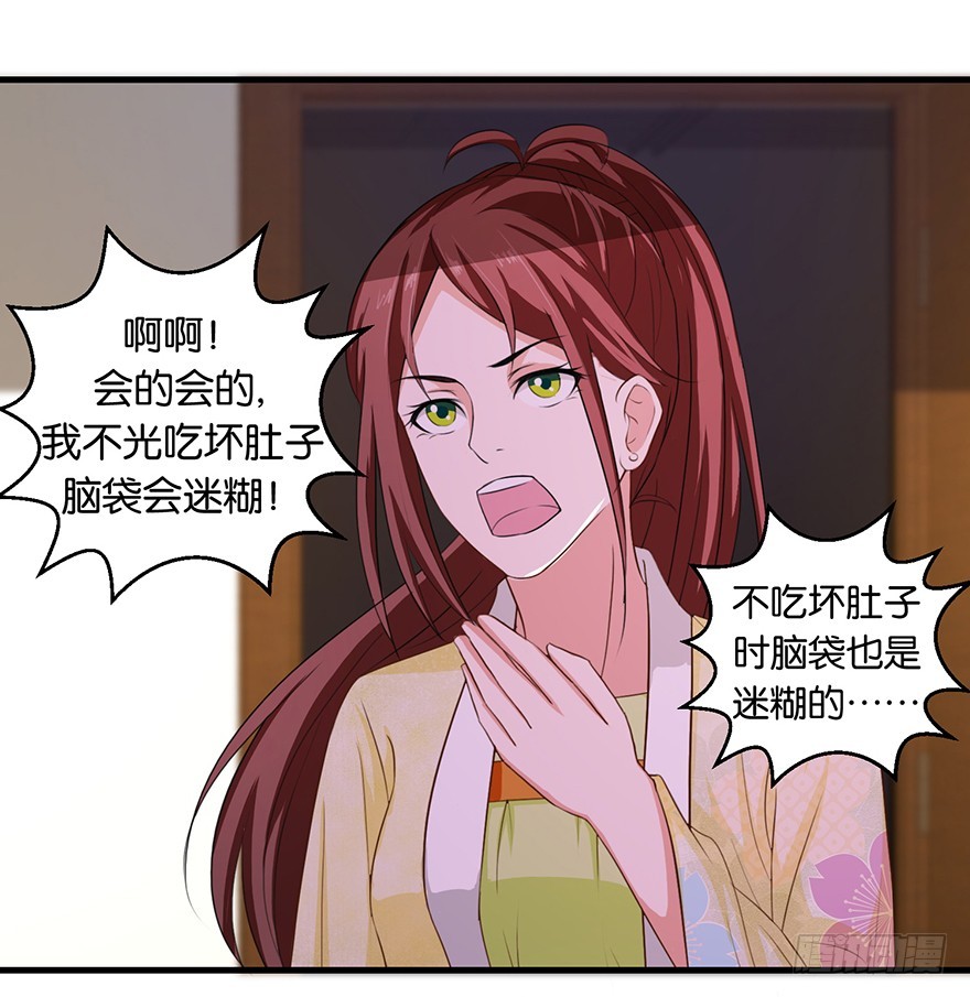 第十四回 幸运唤回迷途人-第15话