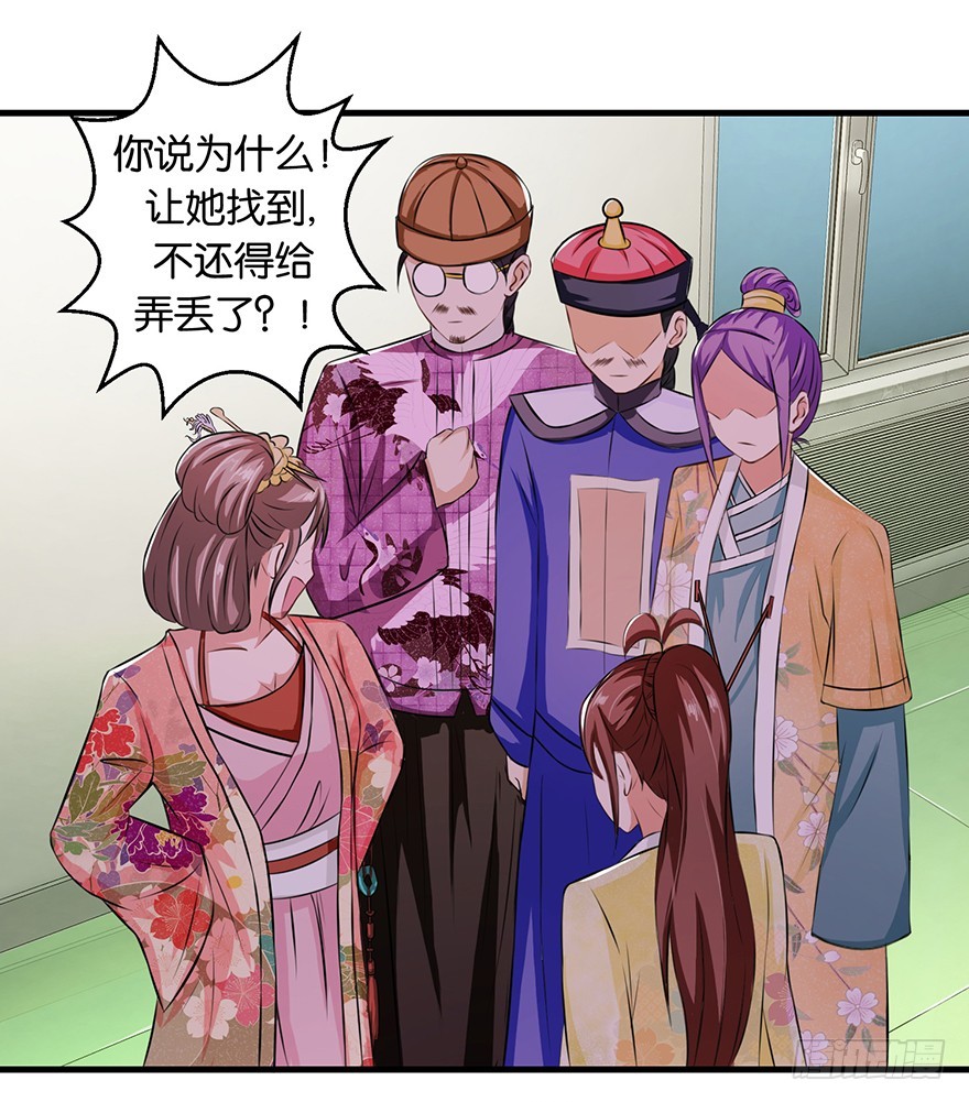 第十四回 幸运唤回迷途人-第15话