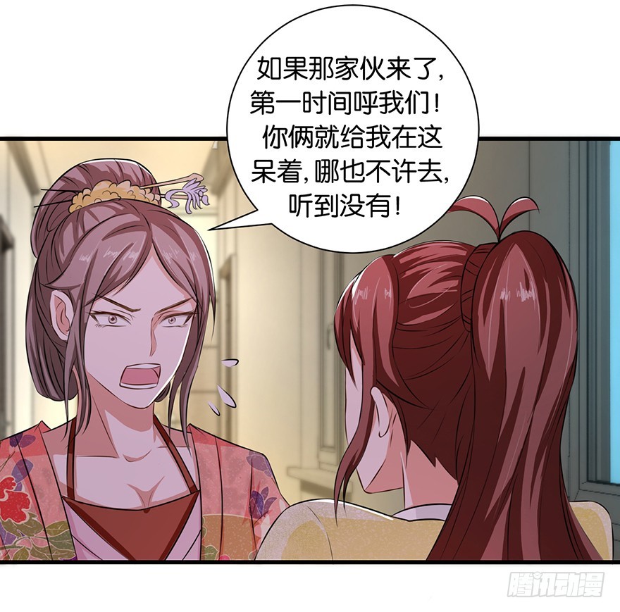 第十四回 幸运唤回迷途人-第15话