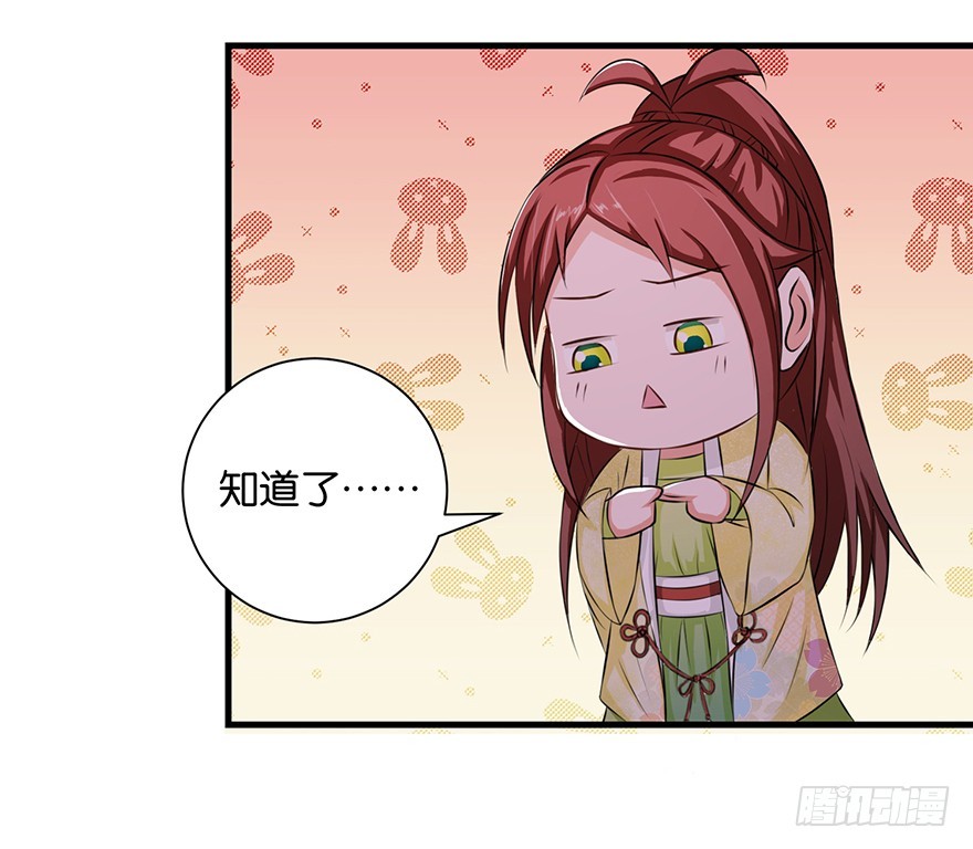 第十四回 幸运唤回迷途人-第15话