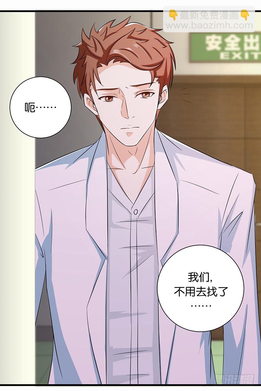 第十四回 幸运唤回迷途人-第15话